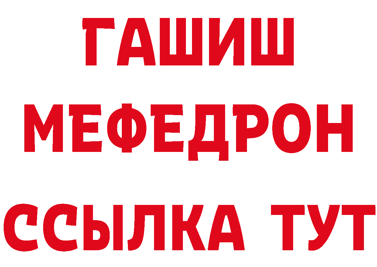 ГАШ 40% ТГК вход дарк нет KRAKEN Жирновск